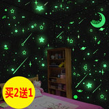 夜光荧光星星月亮立体墙贴 卧室贴纸儿童房创意墙贴可移除包邮