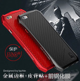 蝙蝠侠iphone6s手机壳金属边框苹果6plus后盖防摔保护套潮男全包