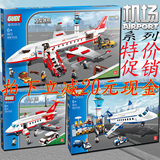 乐高式古迪积木航天航空大型飞机8913国际机场私飞机拼装模型特价