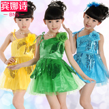 六一儿童演出服装亮片纱裙女童舞蹈服装绿色小学生跳舞表演服裙子