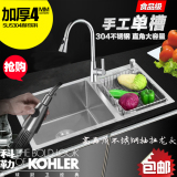 KOHLER正品科勒水槽双槽304不锈钢4mm手工盆加厚厨房洗碗菜盆套餐