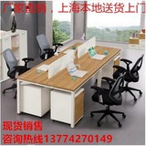 上海办公家具办公桌职员桌办公椅 四人位屏风工位简约现代员工桌
