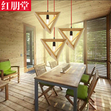 现代中式实木吊灯竹木过道北欧设计师灯具创意吧台餐厅三角形灯饰