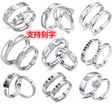 韩版经典新款s925纯银开活口情侣求结婚戒指男女对戒一对刻字钻戒