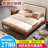 腾宇家具北欧风格实木床双人床现代简约乡村床1.5米1.8米卧室家具