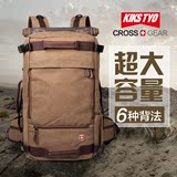 瑞士军刀双肩包男帆布17寸电脑包大容量户外运动登山包女旅行背包