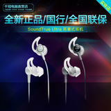BOSE SoundTrue Ultra 耳塞式耳机音乐通话高保真 新款入耳式国行
