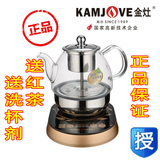 KAMJOVE/金灶A99全自动保温普洱黑茶喷淋煮茶器壶泡茶机焖茶壶