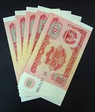 【阳光邮泉社】亚洲 塔吉克斯坦 1994年 10卢布 10元 外国纸币
