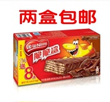 2盒包邮 雀巢脆脆鲨威化饼干巧克力 零食促销盒装32条640克