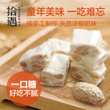 台湾特产牛轧糖手工进口牛扎糖果花生零食批发喜糖礼盒厦门