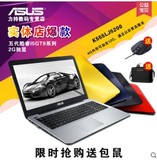 Asus/华硕 K555 K555LJ5200笔记本电脑15寸高清2G显卡A555L/K555L