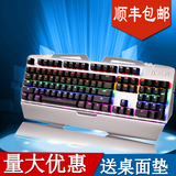 灵逸GT101 机械键盘 电竞游戏键盘 背光键盘104键 全键无冲 青轴