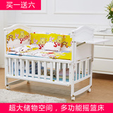 婴儿床实木多功能摇篮床新生儿宝宝床白色儿童床带滚轮BB床可加长