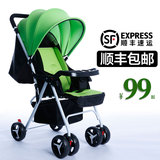 婴儿推车可坐躺折叠超轻便携避震四轮手推伞车bb宝宝儿童小婴儿车