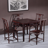 红木家具酸枝木棋牌桌明式餐桌四方桌靠背椅中式实木四方桌椅组合