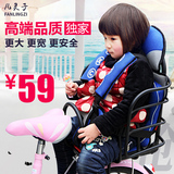 儿童自行车座椅 宝宝加大棉坐垫后置座椅可调小孩电动车遮阳雨棚
