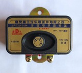 大功率手调式12V24V28v通用型汽车发电机电子调节器手调式调节器