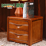 床头柜现代简约 实木橡木储物收纳柜特价整装包邮