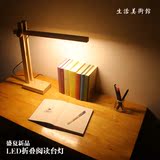 日式北欧宜家无印良品书房书桌宿舍学习实木LED折叠护眼阅读台灯