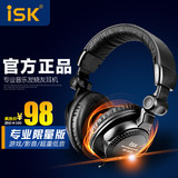ISK HP-960B监听耳机 头戴式网络K歌录音专业监听耳罩大耳机舒适