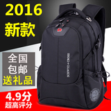 瑞士军刀双肩背包男士旅行包休闲背包韩版高中学生书包商务电脑包