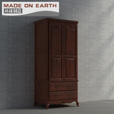 环球制造法式实木衣柜 木质整体组装家具组合 简约水曲柳两门衣橱