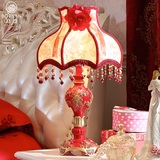 欧式台灯结婚卧室创意时尚礼物温馨浪漫喜庆红色婚房床头灯