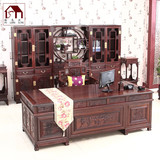 酸枝红木办公桌椅组合红木家具老板桌书桌大班台中式仿古实木书柜