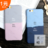 iPhone6s手机壳苹果6plus情侣sp新款5s潮男sjk个性创意韩国女puls