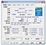 六代 1151针 I7 1.6G CPU 散片 14NM Q0步进 35W功耗 比 I7 6700T