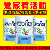 【6兑1+推车】佳贝艾特优装3段婴幼儿羊奶粉800克g三段听装正品促