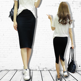2016春季新款韩版高腰半身裙修身显瘦包臀裙中长开叉一步裙大码女