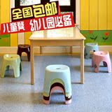 特价幼儿园儿童凳宝宝加厚塑料小凳子浴室洗澡凳成人换鞋板凳包邮
