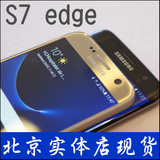【北京现货】Samsung/三星 Galaxy S7 Edge SM-G9350 S7edge