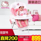 Hellokitty进口正品时尚多功能儿童餐椅宝宝婴儿餐桌椅高端餐摇椅