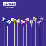 apolok/阿波罗克T5 创意耳机耳塞式线控通用 人声女音乐耳塞通话