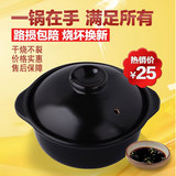 康舒正品砂锅 石锅砂锅炖锅 黑色陶瓷煲汤沙锅 石锅汤煲养生砂锅