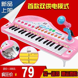 小孩子玩具电子琴1-3岁女儿童早教钢琴初学者入门教学琴益智乐器
