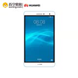 Huawei/华为 PLE-703L 4G 16GB 7寸平板电脑移动电信揽阅M2青春版