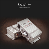 乐派Lepy LP-A6 便捷迷你DC12V小型功放机 家用2.0声道HIFI小功放