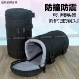 专业单反相机镜头筒/袋/包/套/桶佳能尼康加厚内胆包保护防撞腰包