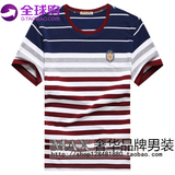 香港代购高端品牌男式圆领短袖条纹T恤男 国际大牌双丝光棉半袖体