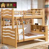 子母床全实木儿童两双层上下铺带护栏特价榉木母子床可拆分高低床