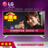 LG 49UF6600-CD 49吋4K智能网络窄边节能IPS硬屏LED50 55液晶电视