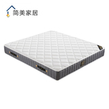 天然乳胶床垫1.5 1.8米独立弹簧椰棕垫软硬两用定做可拆洗床垫