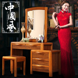 中式实木梳妆台卧室小户型化妆桌子化妆台现代简约梳妆桌组合家具