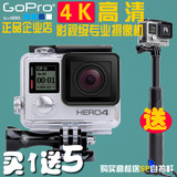 GoPro HERO4 BLACK 运动相机国行高清防水航拍4K户外潜水摄像机