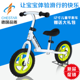 正事达儿童平衡车无脚踏滑步车滑行学步车德国双轮自行车玩具单车