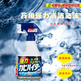 日本花王KAO万用卫生间地砖浴缸地板清洗瓷砖强力去污泡沫清洁剂